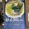 伊藤商店 仙台朝市店