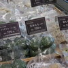 こっぽい屋