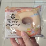 NewDays - 料理写真: