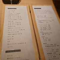 神谷町 なないろ - 