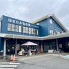 はまだお魚市場