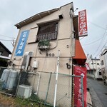 長崎ちゃんぽん 華一 - 