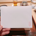 炎水 - メニューが入っている封筒。急いで帰ったので！忘れてしまいました