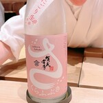 炎水 - 広島の銘酒