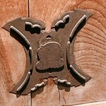 炎水 - 布袋さま