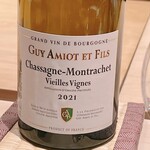 炎水 - シャルドネです。ヴィエイユ・ヴィーニュ（古木）でした。火傷しちゃいそう