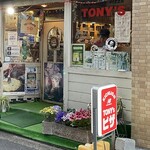 トニーズピザ - 