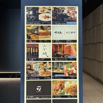 291940988 - 銀座５丁目交差点角のビルの９階