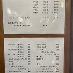 キャラウェイ - 