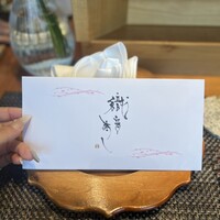 米菜°sakura 織音寿し - 