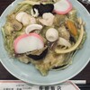 長崎飯店 渋谷店