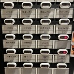 めん 呼白 - メニュー