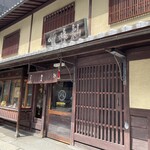 八百三 - 