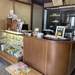 八百三 - 
