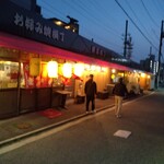 笑来 - 居酒屋横丁