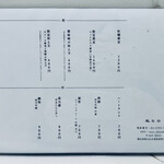 左とう - メニュー
      2025年3月25日