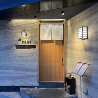 鮨 ともあき - 