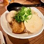 土竜が俺を呼んでいる - 