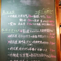 チャイニーズガーデンレストラン 深記 - 