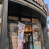 ミスタードーナツ 高田馬場戸山口ショップ