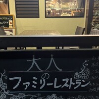 ココカラ フランス編 - 