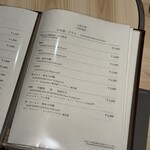 しゃぶしゃぶ龍樹 - 