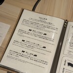 しゃぶしゃぶ龍樹 - 