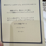 東京ベイ舞浜ホテル ファーストリゾート - 