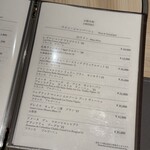 しゃぶしゃぶ龍樹 - 