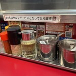 ラーメン山岡家 - 