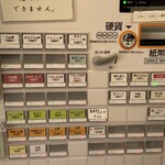 麺庵ちとせ - メニュー