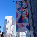 ロウリーズ・ザ・プライムリブ 大阪 - ハービス プラザ エント