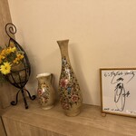 モンダルジャン - 