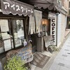 ゼー六 本町店