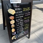 純生食パン工房 ハレパン - 