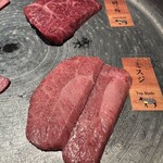 和牛焼肉やくにく - 