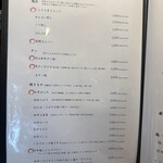 うしやきのとも - 