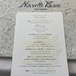 ヌーベルプース大倉山 - 