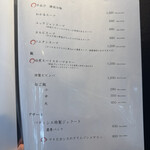 うしやきのとも - 