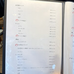 うしやきのとも - 