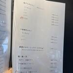 うしやきのとも - 