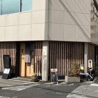 紡生 - 
