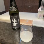 Echizen Sushi Hon Ten - Senkin Modern San-shiki – Sparkling Junmai Sake