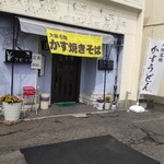 スナック ラビット - 