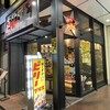 ラーメン☆ビリー PLUS 仙台駅前店