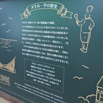 グリル一平 元町東店 - 