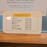 グリル一平 元町東店 - 