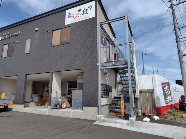 まんぷく食堂 - 下馬（食堂）の写真