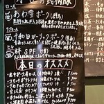 とんかつ comocchi - 