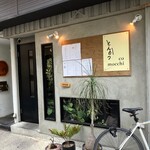 とんかつ comocchi - 